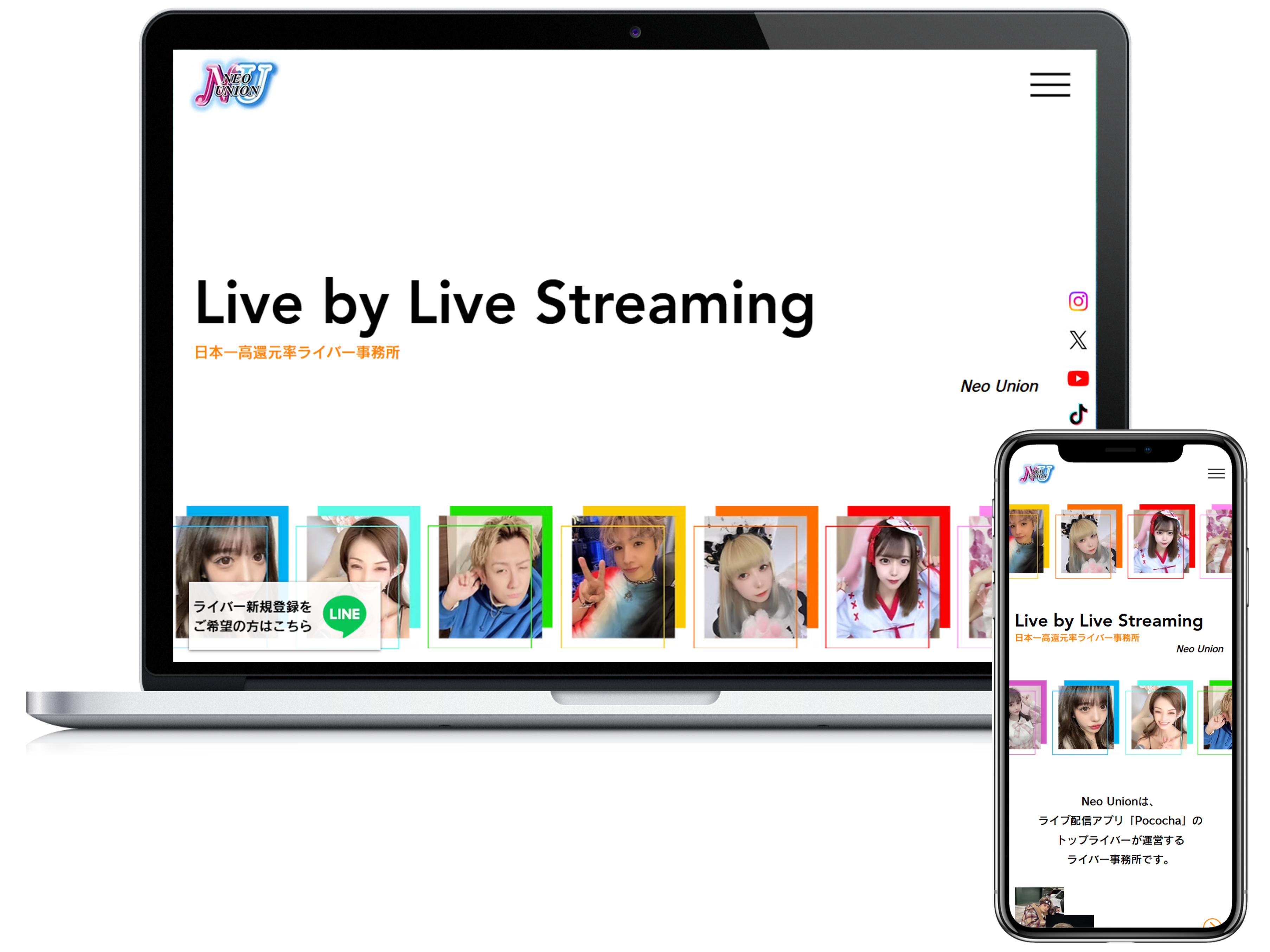 公式ホームページ